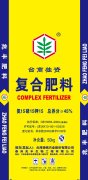 氮磷钾高效复合肥